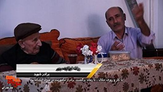 حسینعلی در روز‌های پایانی زندگی‌اش حال و...