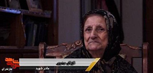 ۲۹ سال چشم‌انتظار پسرم ماندم/ محمد عاشق جبهه و شهادت بود