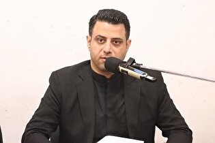 رونمایی از کتاب «ای ایران بخوان»؛ نخستین مجموعه...