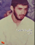 انتشار صوت از شهید حسین بابازاده