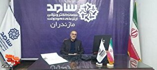 حضور مدیرکل بنیاد شهید مازندران در مرکز سامد؛...