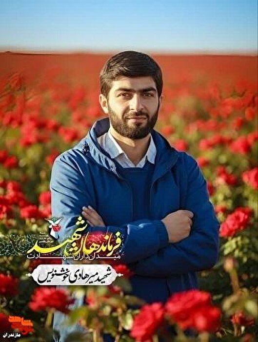 جهاد معلمی در جبهه علم