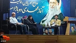 برگزاری صد و هفتاد و هشتمین شب خروش مردمی «بعثت...