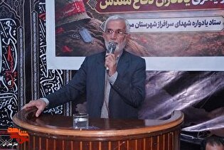 گرامیداشت یاد و خاطره ۲۳۵ شهید شهرستان میاندورود...