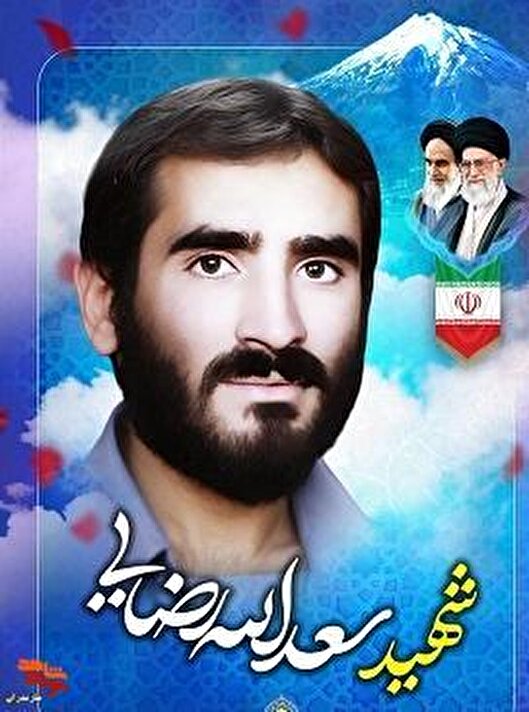 خداحافظی با خانه،ملاقات با دین