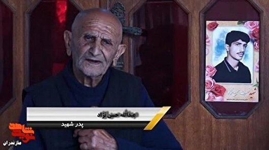وقتی داغی به یقین بدل شد