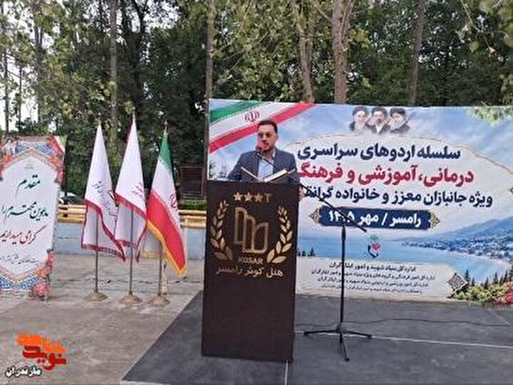 تصاویر/برگزاری اختتامیه برنامه ارزیابی تخصصی درمانی، فرهنگی و آموزشی جانبازان...