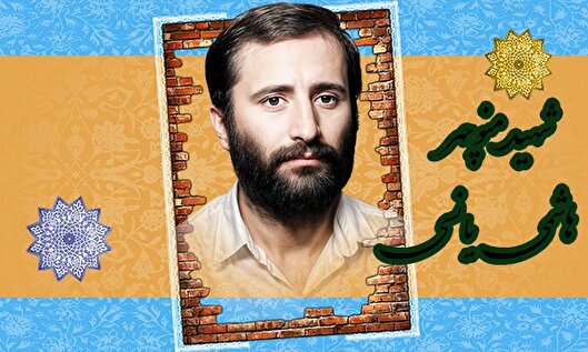 دست‌نوشته قابل تامل شهید مفقودالاثر «منوچهر هاشمی‌یانسی» | سرباز خمینی بودن، یعنی سرباز امام زمان(عج) بودن است