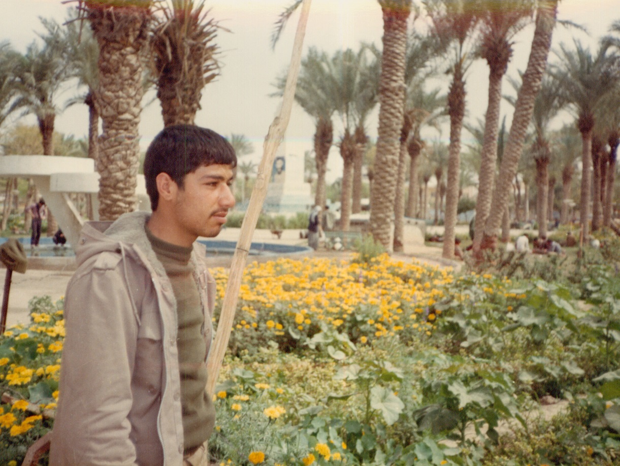ارام